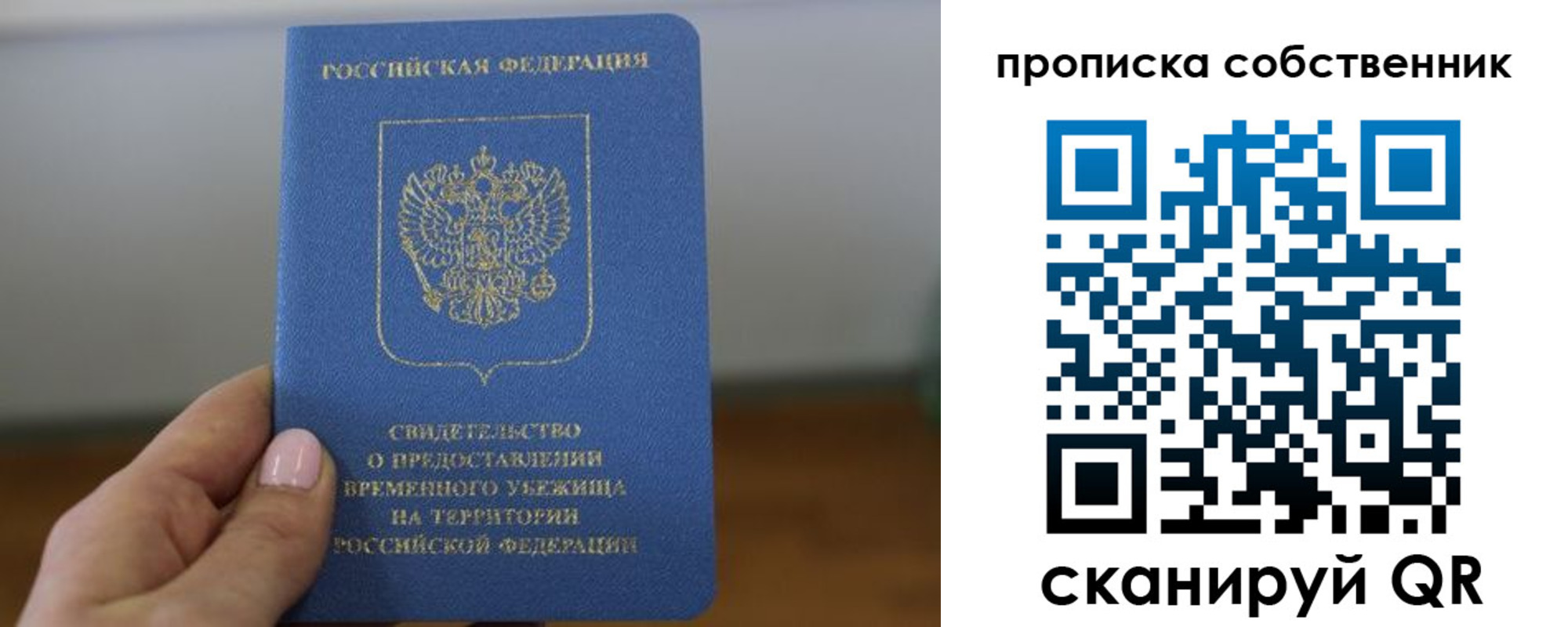пропишу в квартире в Малгобеке