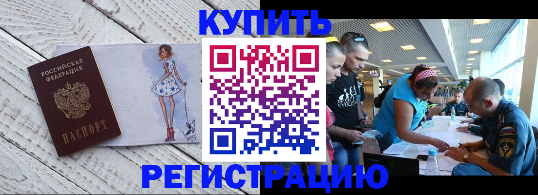 пропишу в квартире в Малгобеке