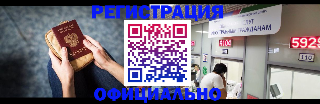 найти адрес прописки в Малгобеке