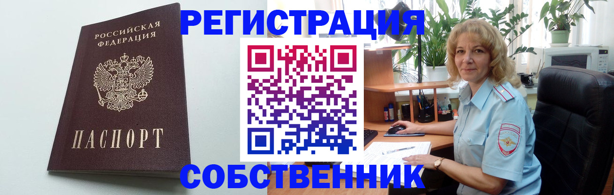 форма 3 в Малгобеке
