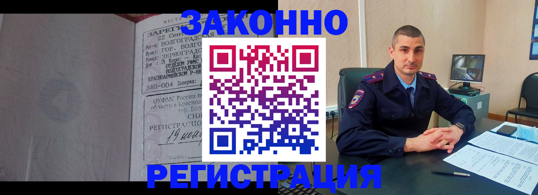 форма 3 в Малгобеке